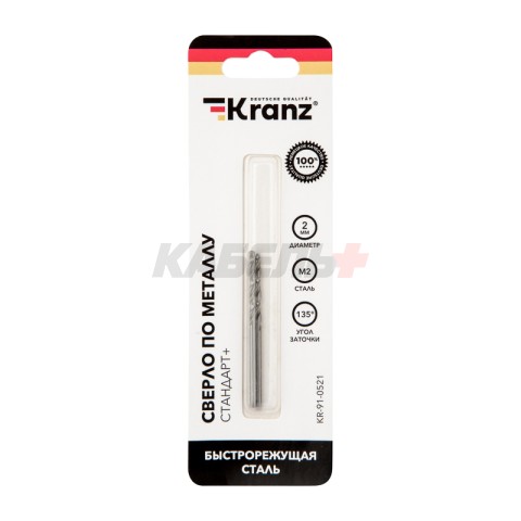 Сверло по металлу 2х49х24мм «Стандарт+» (P6M5 M-2) DIN 338, 2 шт. в блистере KRANZ