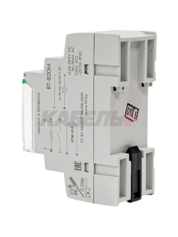 Регулятор температуры RT-820M