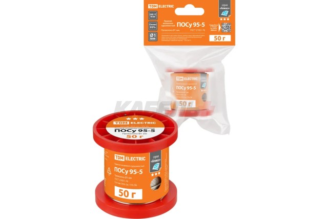 Припой ПОСу 95-5, проволока, ГОСТ 21931-76, Ø1 мм, 50 г, катушка, инд. упак., "Алмаз" TDM