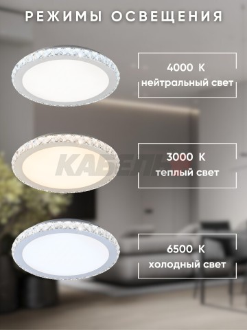 Светильник X181-430