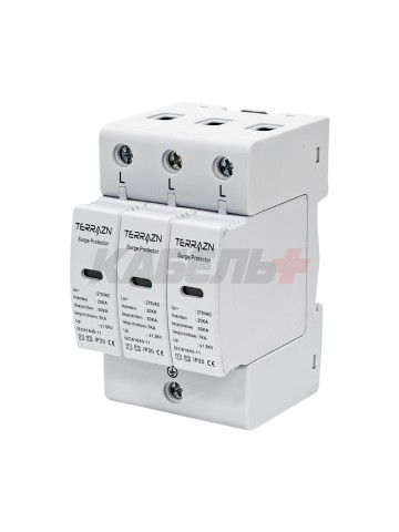 УЗИП/SPD-T1T2-3P, AC275V, 7KA(10/350us), 20-50KA(8/20)us Up<1,5KV