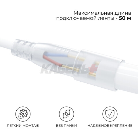 03-191 Шнур питания для светодиодного круглого неона, smd 2835, 144д/м, d=14мм, арт 17-57/58/59