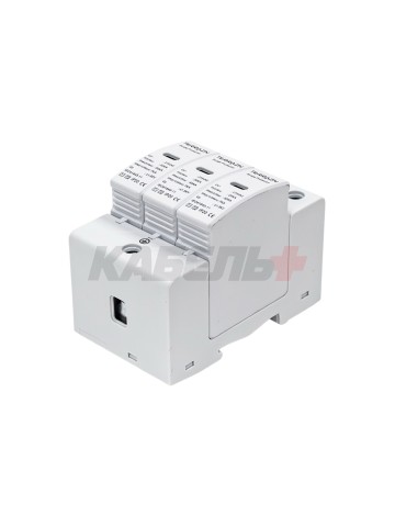 УЗИП/SPD-T1T2-3P, AC275V, 7KA(10/350us), 20-50KA(8/20)us Up<1,5KV