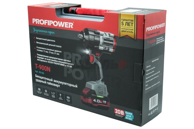 Аккумуляторный бесщеточный ударный гайковерт E0186 PROFIPOWER T-900N (20В, Li-ion-1шт, 4.0Ач, 900Нм, ударные головки 17/19/21мм, З/У, в кейсе)