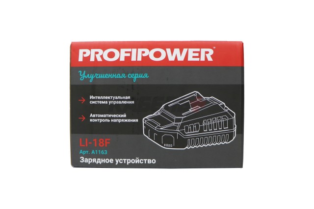Зарядное устройство для Li-ion аккумуляторов PROFIPOWER LI-18F 2.0Ач