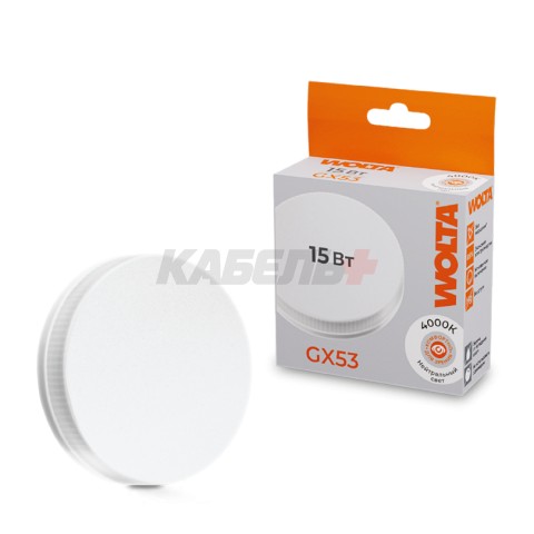 Светодиодная лампа WOLTA 25S75R15GX53 15Вт 4000K GX53