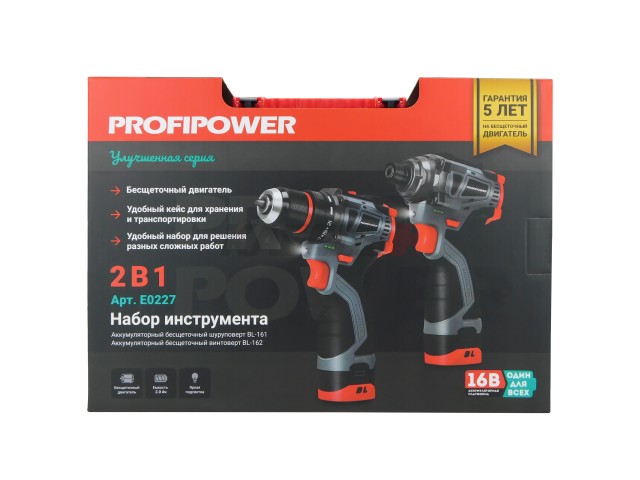 Аккумуляторный бесщеточный E0227 НАБОР 2в1 ProfiSet 2A16 (Li-ion 2шт, 2.0Ач, З/У, в кейсе, E0210, E0211)