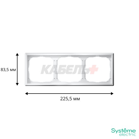 ARTGALLERY 3-постовая РАМКА, универсальная, БЕЛЫЙ