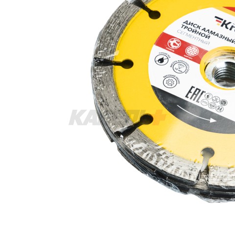 Диск алмазный тройной сегментный 125х22,2мм, сухая резка KRANZ