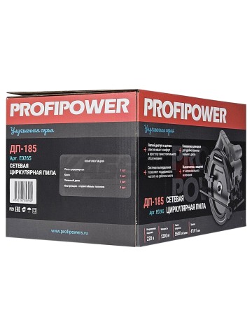 Пила циркулярная E0265 PROFIPOWER ДП-185 (1200Вт, 5500об/мин, диск 185х20мм, пропил 47/61мм, 45°)