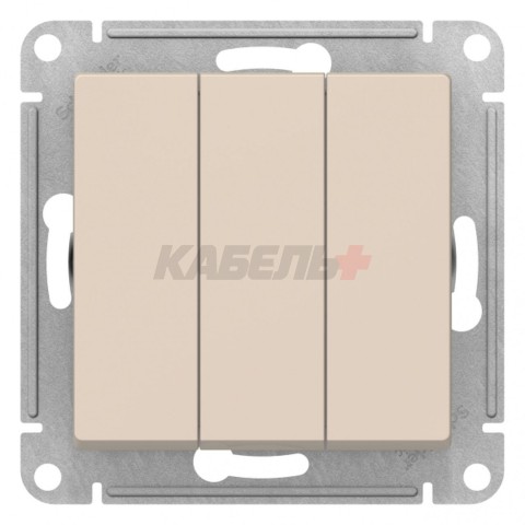 Выключатель 3-клавишный, сх.1+1+1, 10АХ, механизм, БЕЖЕВЫЙ