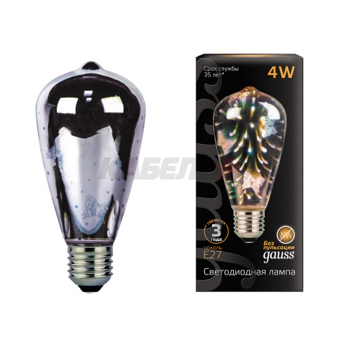 Лампа Gauss Filament ST64 4W Е27 Butterfly-3D LED 1/10/40