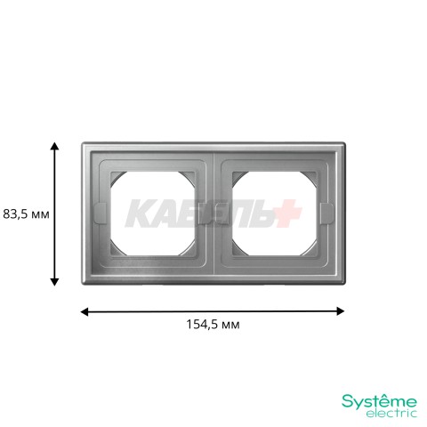 ARTGALLERY 2-постовая РАМКА IP44, АЛЮМИНИЙ