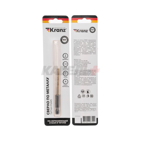 Сверло по металлу, 3мм, Р6М5, ТИТАН, шестигранный хвостовик (1 шт. в упаковке) DIN 338 KRANZ