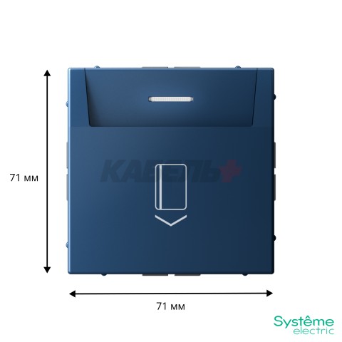 ARTGALLERY ВЫКЛЮЧАТЕЛЬ карточный 10А, без задержки времени, быстр.клемм., АКВАМАРИН