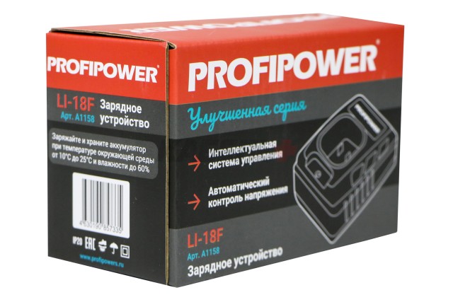 Зарядное устройство для Li-ion аккумуляторов A1158 PROFIPOWER 16V, 2.0Ач, LI-18F