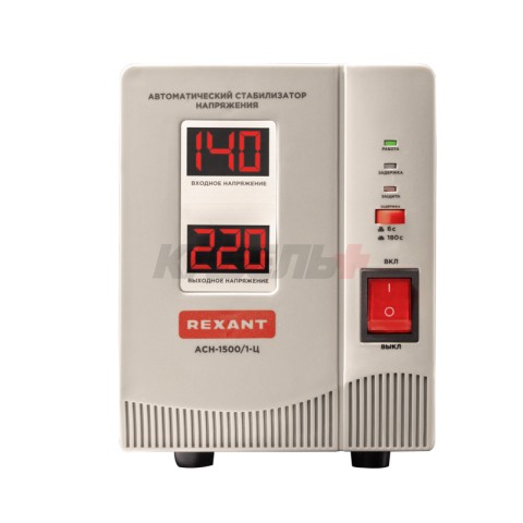 Стабилизатор напряжения AСН-1500/1-Ц REXANT