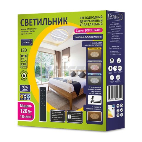Светильник потолочный с/д General GSMCL-Smart34 120w Sole lunare 120Вт 3000-6500К 5030Лм 450х55мм с пультом (800334) (1/2)