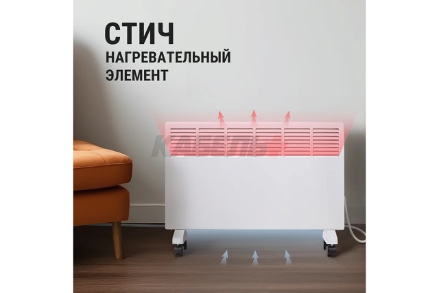 Конвектор электрический ЭК-2000С, 2000 Вт, регул. мощн. (1000/2000 Вт), термостат, СТИЧ, TDM