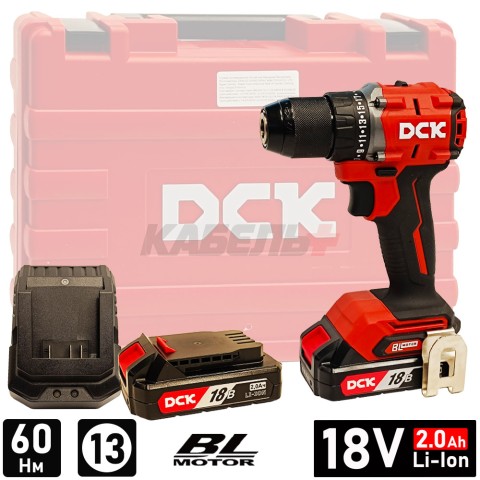 Дрель-шуруповерт аккумуляторная KDJZ2060 (18V / 2*2.0Ah / 60Nm / BL / Кейс), DCK