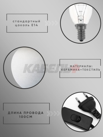 Светильник ННБ 04-40-172 YH25081