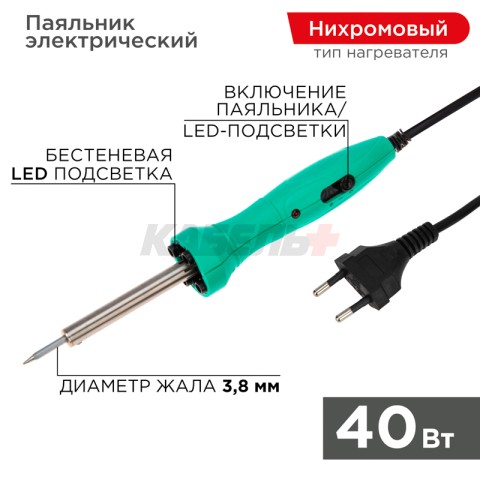 Rexant 07-8013-A2 Кабельный ввод PG-13,5 (6-12мм)