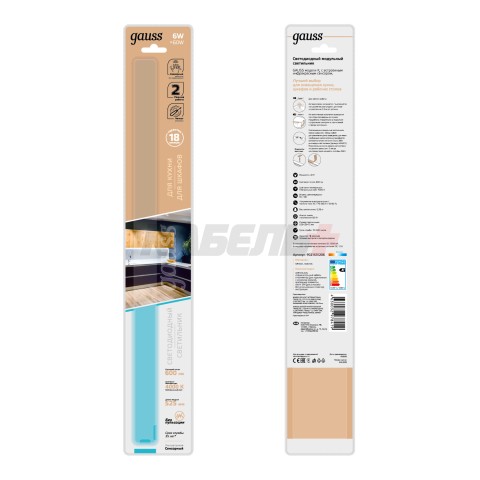 Светильник сенсорный Gauss модель K 6W 600lm 4000K 170-260V 520mm IR 1/10/40
