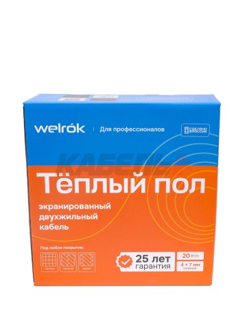 Нагревательный кабель Welrok RD2s 1,700 кВт 85 м
