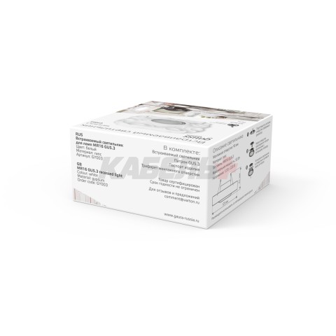 Светильник Gauss Gypsum GY003 белый, Gu5.3, d150 1/24