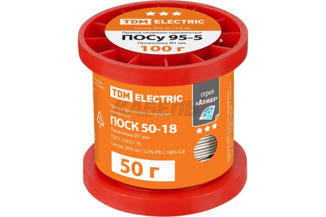 Припой ПОСу 95-5, проволока, ГОСТ 21931-76, Ø1 мм, 100 г, катушка, инд. упак., "Алмаз" TDM