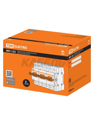 Модульный переключатель трехпозиционный МП-125 3P 63А TDM