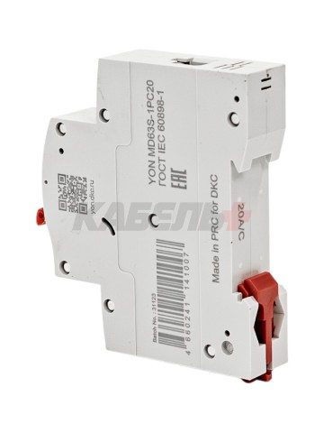 Автоматический выключатель YON max типа MD63S, 4,5кА, 1 полюс, хар-ка C, 20А DKC