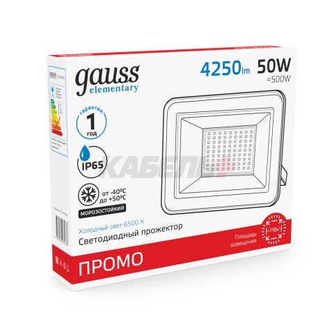 Прожектор светодиодный Gauss Elementary 50W 4250lm IP65 6500К ПРОМО G2  черный 1/48