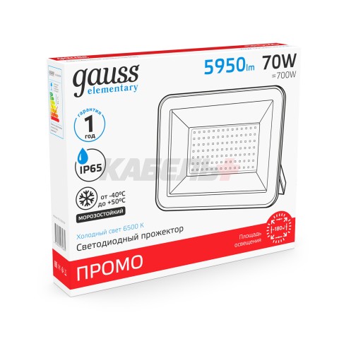 Прожектор светодиодный Gauss Elementary 70W 5950lm IP65 6500К ПРОМО G2 черный 1/16