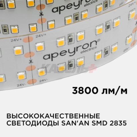 00-315 Светодиодная лента 24В, ПРО, 38Вт/м, smd2835, 240д/м, IP20, 3800Лм/м, шир подложки 20мм, 5м