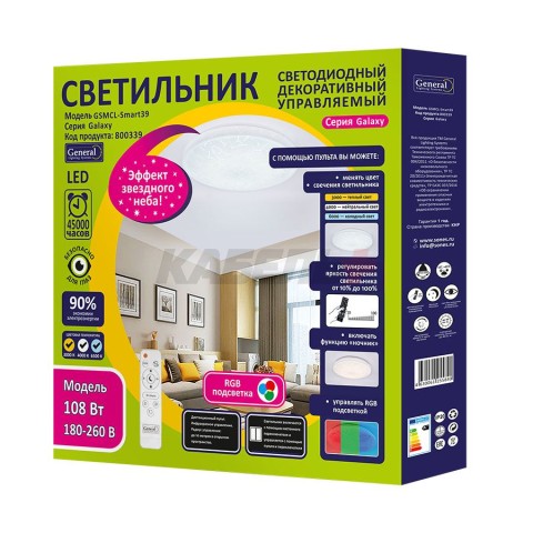 Светильник GSMCL-Smart39 108w Galaxy 1/10 RGB