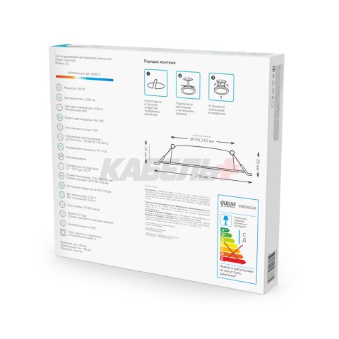 Светильник Gauss Elementary Downlight квадрат 10W 780lm 4000K 170-260V IP20 120*26 монтаж белый LED