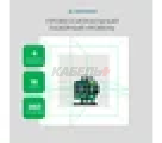 Лазерный уровень INSTRUMAX GL 4-360 BAZA SET