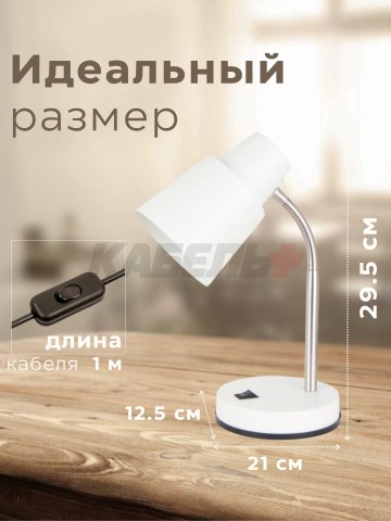 Светильник настольный ННБ 04-40-174 2031 белый