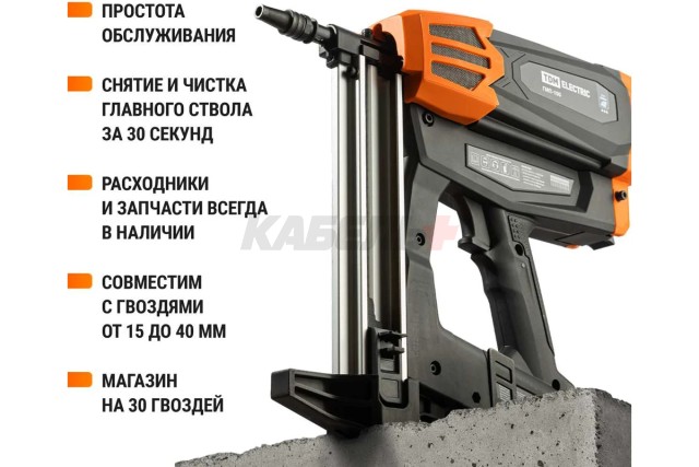 Газовый монтажный пистолет ГМП-100, 100 Дж, 8,4 В, 2,6 А*ч Li-Ion 2 шт, очки, рюкзак, "Алмаз" TDM