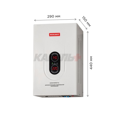 Стабилизатор напряжения настенный АСНN-10000/1-Ц REXANT