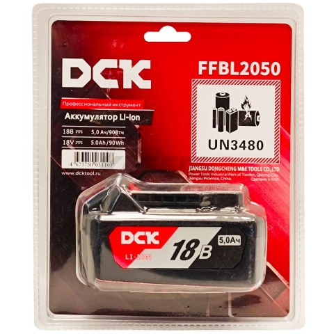 Аккумулятор FFBL2050 (18V / 5.0Ah) DCK (FFBL2050)