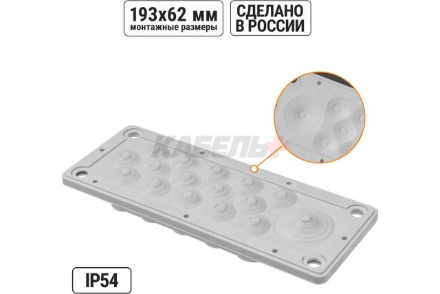 Кабельный ввод мембранный КВМ-16, ТЭП, RAL7035, IP54, 16 вводов TDM