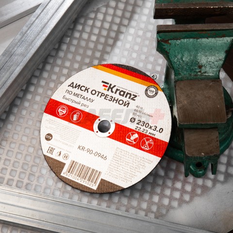 Диск отрезной по металлу (230х3,0х22,23мм) KRANZ