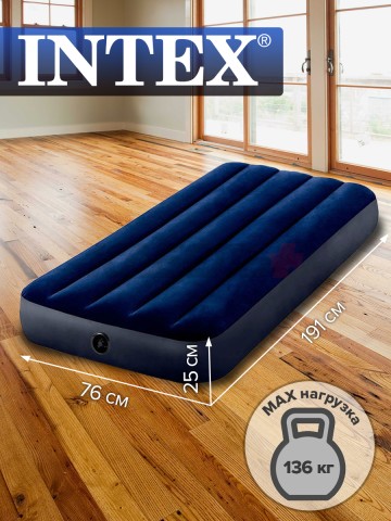 64756 Матрас надувной 76х191х25см INTEX