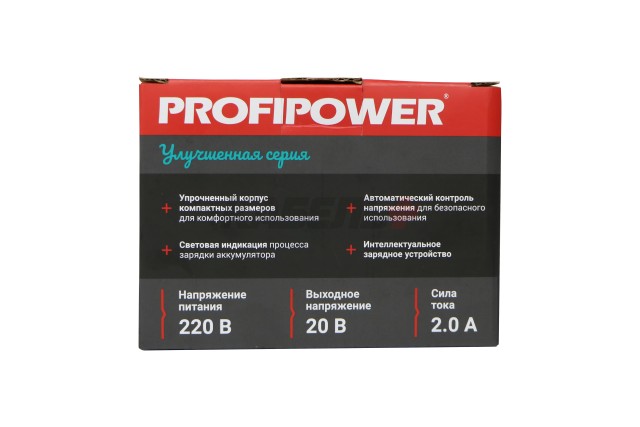 Зарядное устройство для Li-ion аккумуляторов PROFIPOWER LI-18F 2.0Ач