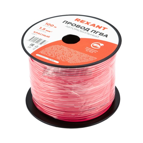 Провод ПГВА 1х1,50мм², красный, бухта 100м REXANT