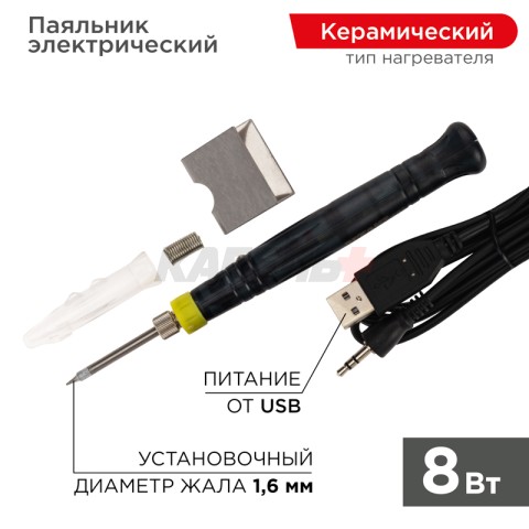Rexant 07-8013-A2 Кабельный ввод PG-13,5 (6-12мм)