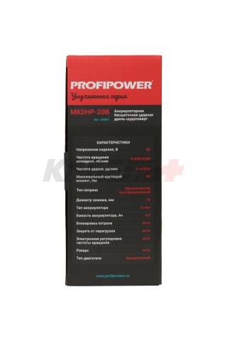 Аккумуляторная дрель бесщеточная ударная ProfiPower MKDHP-18V (Li-ion-2шт, 4.0Ач, 90Нм, 2 скорости, З/У, кейс)
