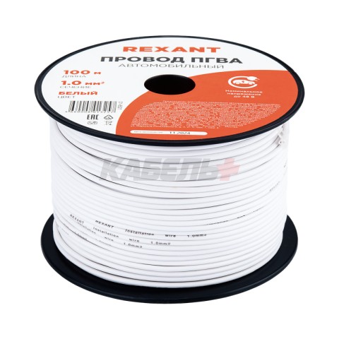 Провод ПГВА 1х1,00мм², белый, бухта 100м REXANT